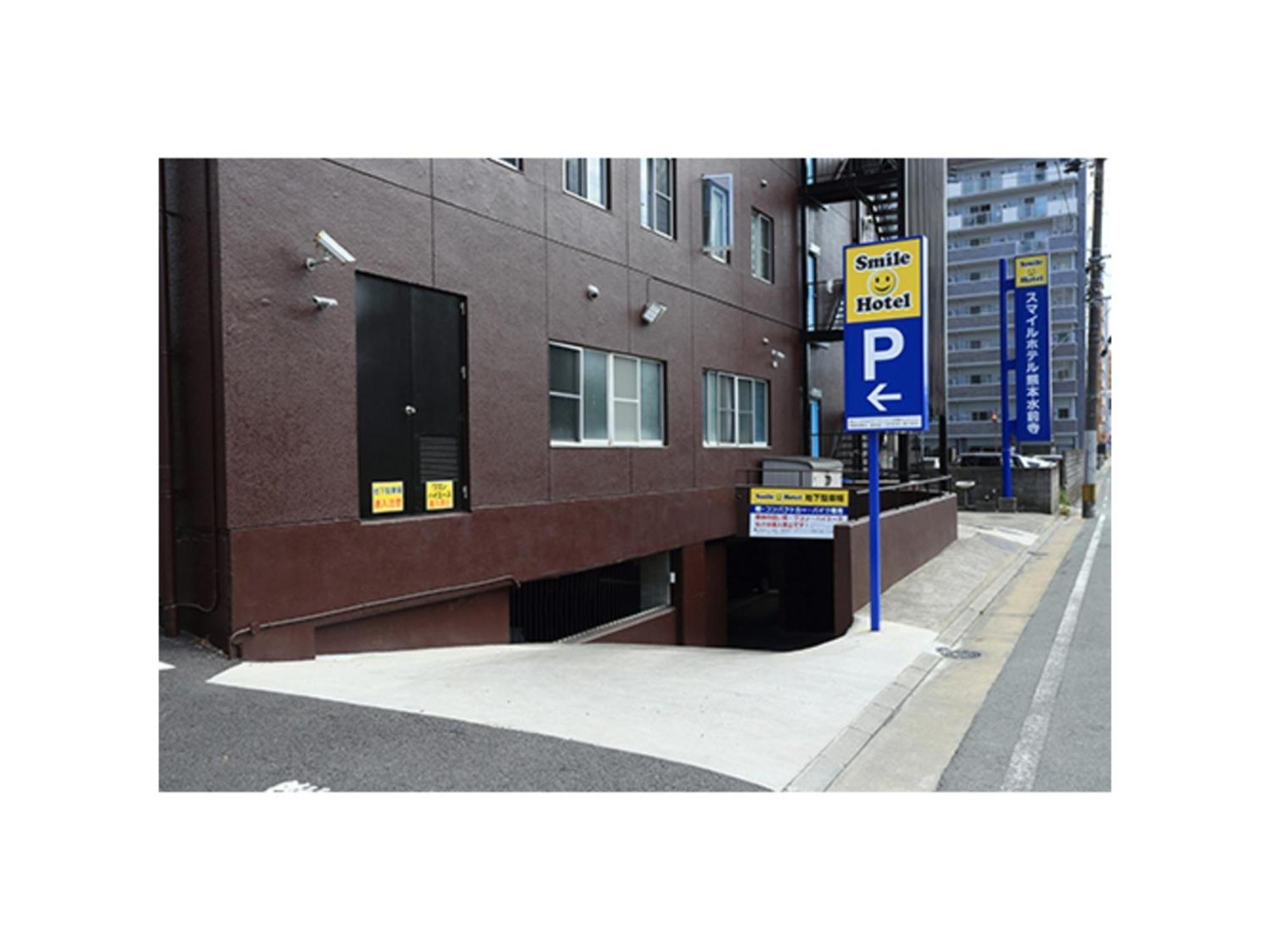 Smile Hotel Kumamoto Suizenji - Vacation Stay 59271V Zewnętrze zdjęcie