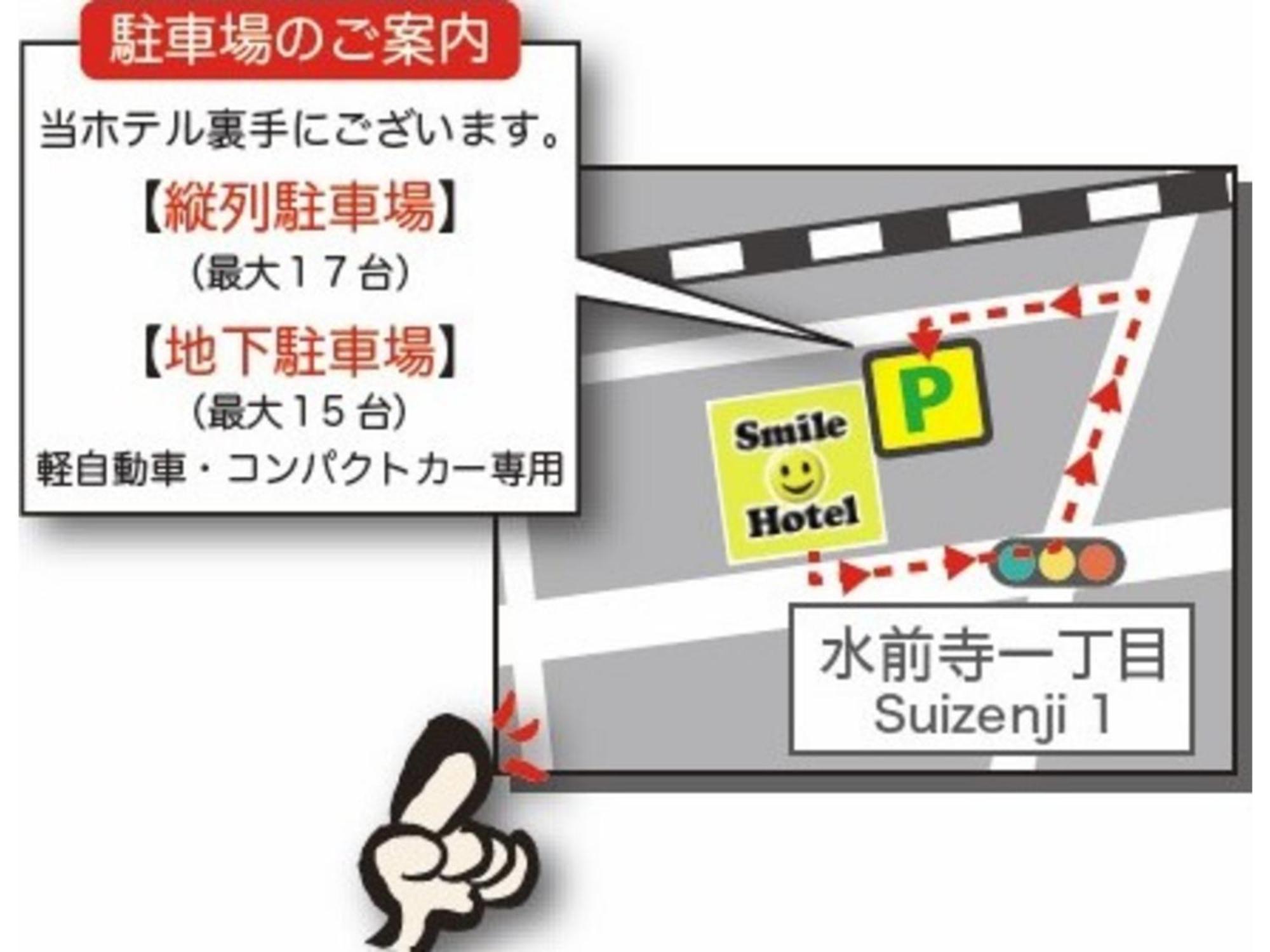 Smile Hotel Kumamoto Suizenji - Vacation Stay 59271V Zewnętrze zdjęcie