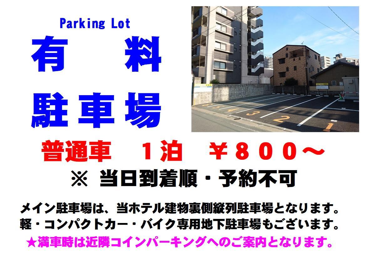 Smile Hotel Kumamoto Suizenji - Vacation Stay 59271V Zewnętrze zdjęcie